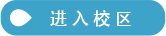 详情如下