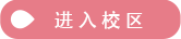 详情如下