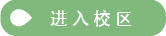 详情如下