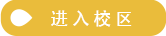 详情如下