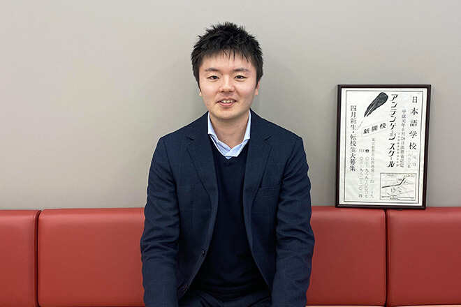 光丘校 校长