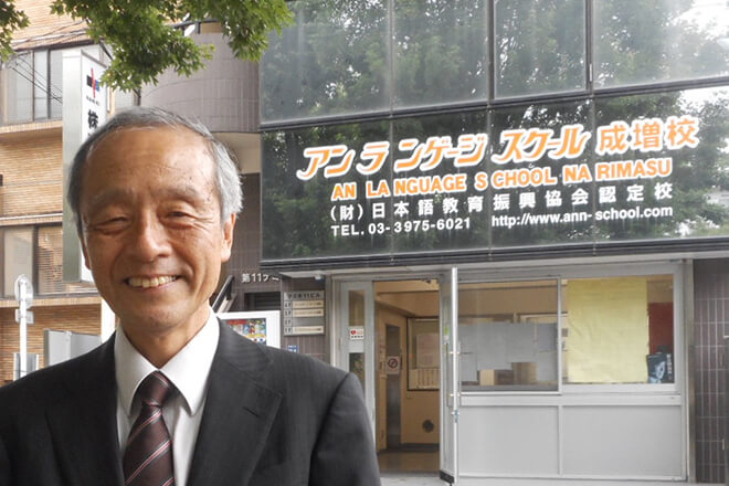 校长寄语