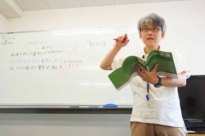 安日本语学校image