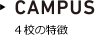 CAMPUS