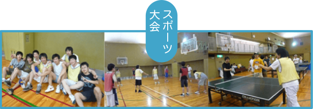 修了式