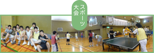 修了式