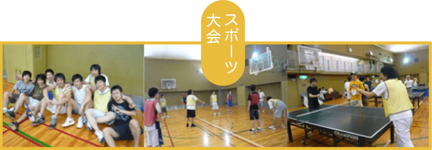修了式
