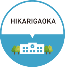 HIKARIGAOKA