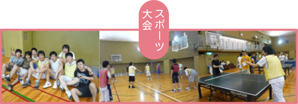 修了式