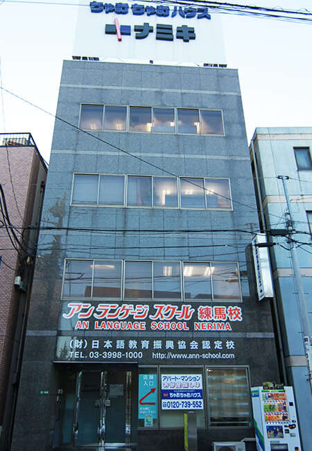 校舎イメージ