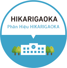 Phân hiệu HIKARIGAOKA