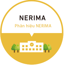 Phân hiệu NERIMA