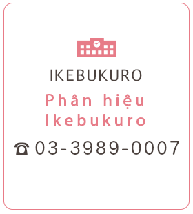池袋校 03-3989-0007