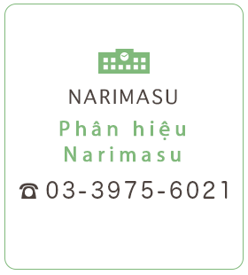 成増校 03-3975-6021
