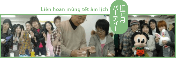 Liên hoan mừng tết âm lịch
