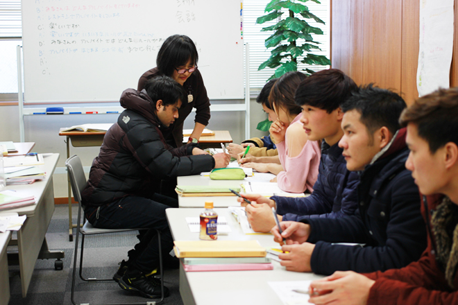 An language School image