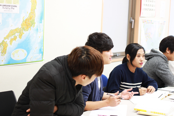 An language School image