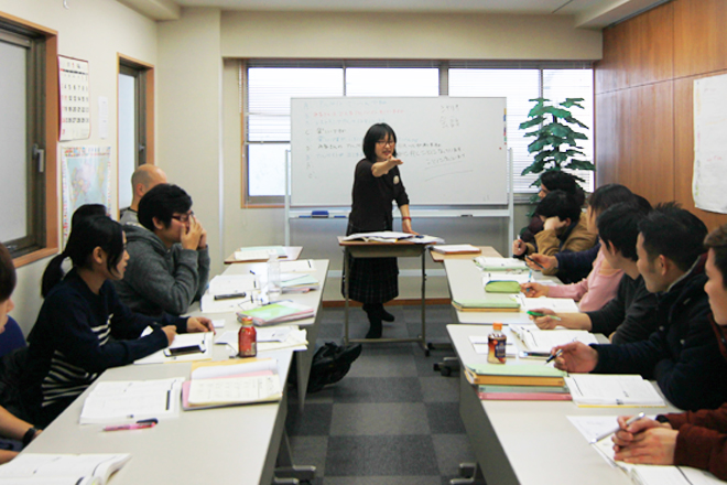 An language School image