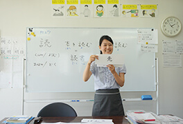 An language School slide